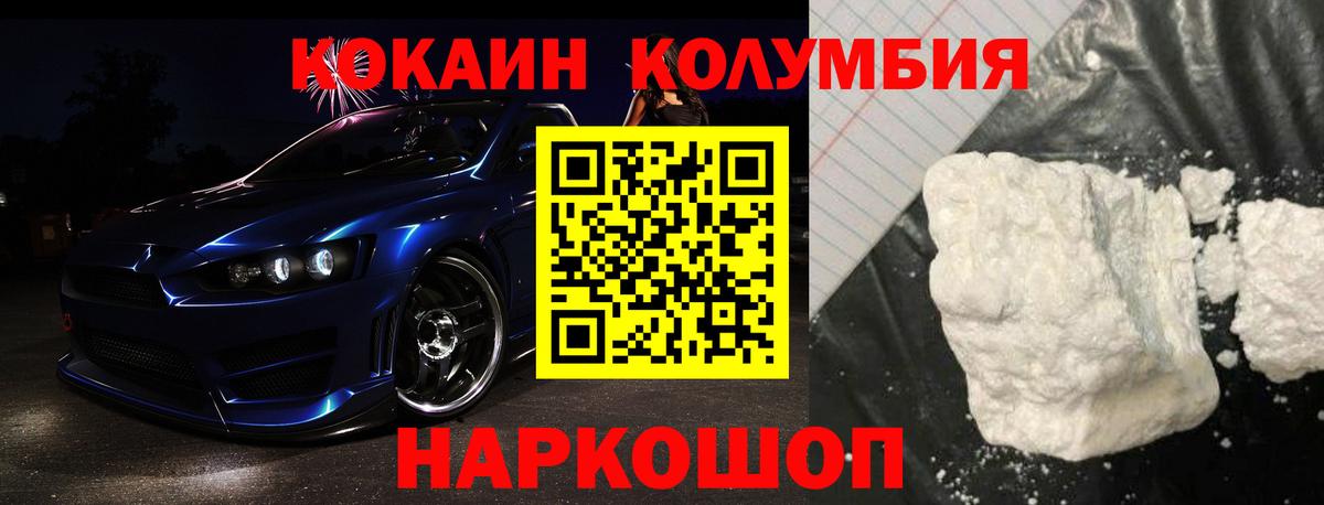 Каннабис  Тимашёвск  LSD-25  Мефедрон   Вход с VPN  Кокаин  ГАШИШ 