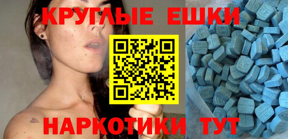 Ecstasy Philipp Plein  ЭКСТАЗИ  Тимашёвск  площадка формула  Вход с VPN  ЭКСТАЗИ TESLA 