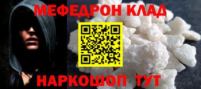 амфетамин Гагарин