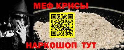 амфетамин Гагарин