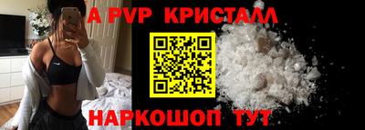 амфетамин Гагарин