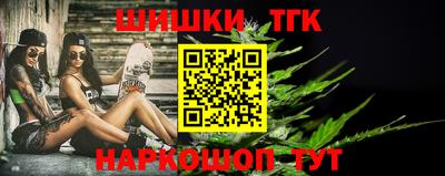 амфетамин Гагарин