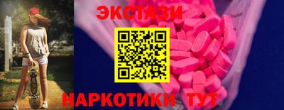 дмт Гатчина