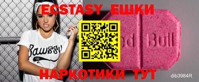 амфетамин Гагарин