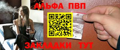 амфетамин Гагарин