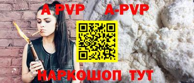 бутик Гусев