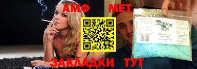 амфетамин Гагарин