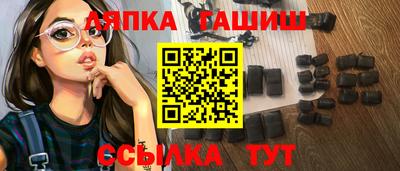 амфетамин Гагарин