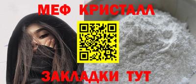 амфетамин Гагарин