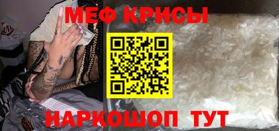 амфетамин Гагарин