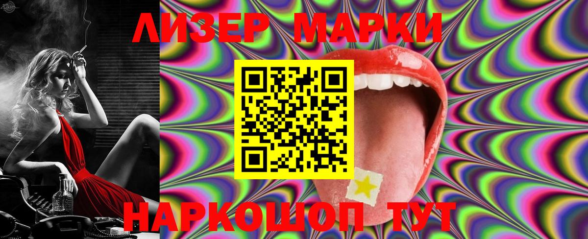 Тимашёвск  ЛСД экстази ecstasy  Вход с VPN  Лсд 25 экстази ecstasy 