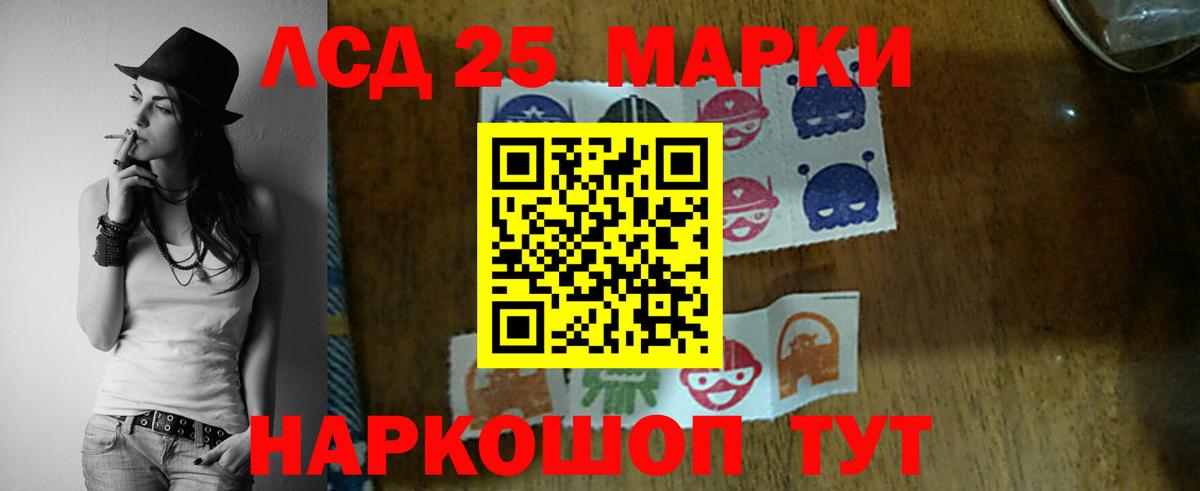 Лсд 25 экстази ecstasy Тимашёвск