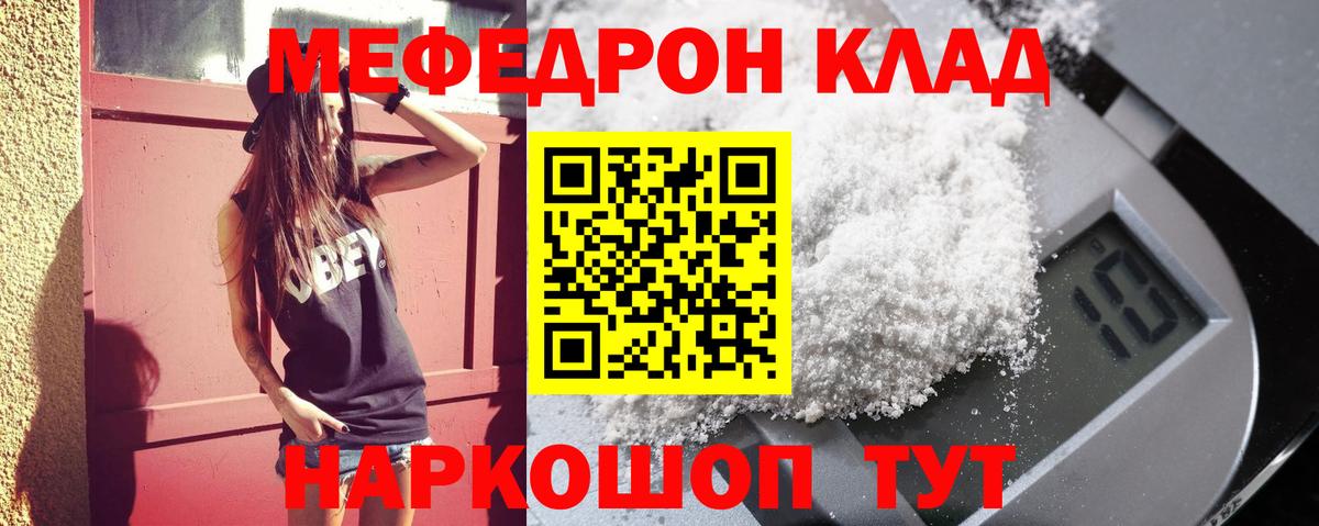 Alpha-PVP Тимашёвск