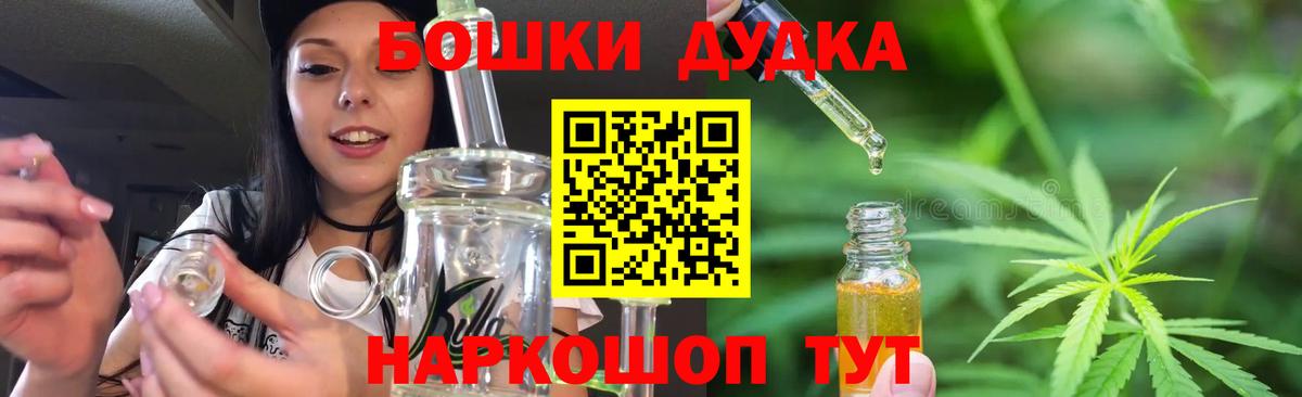 Канабис AK-47 Тимашёвск
