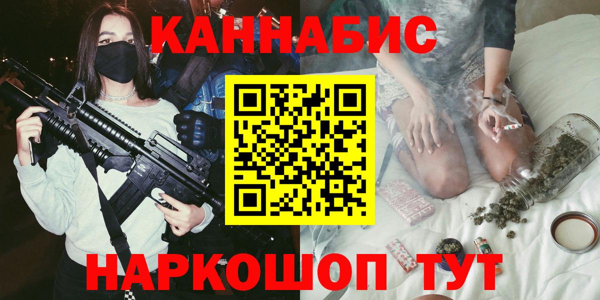 Бошки Шишки планчик  Марихуана тримм  Тимашёвск  Шишки марихуана сатива  Вход с VPN  Бошки марихуана семена 